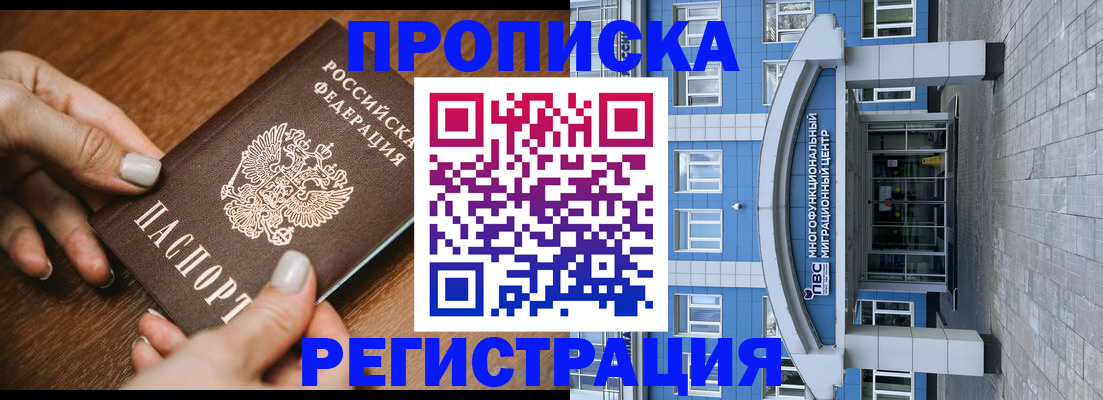 найти адрес прописки в Калининграде