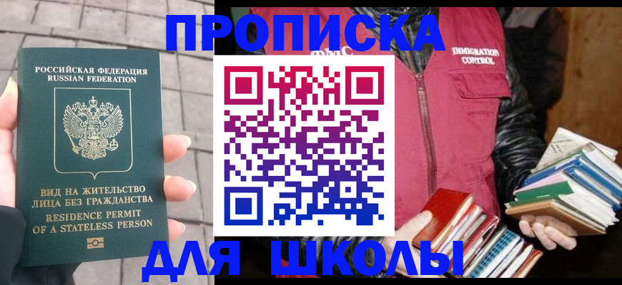 найти адрес прописки в Калининграде